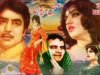 ISHQ DEEWANA (PUNJABI) FIRDOUS, INAYAT HUSSAIN BHATTI, KAIFI, ALIYA – FULL PAKISTANI MOVIE