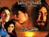 ISHQ KHUDA (2013) SHAAN, SAIMA, MEERA, AHSAN KHAN, WIAM DAHMANI – OFFICIAL PAKISTANI MOVIE