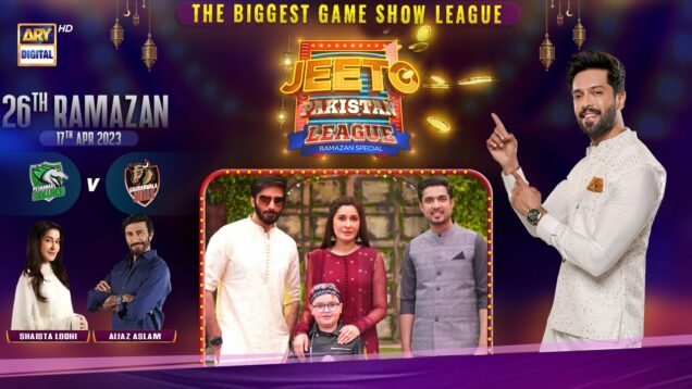 Jeeto Pakistan League | 26th Ramazan | 17th April 2023 | ARY Digital