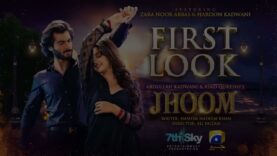 Jhoom 2023 Pakistani Full Movie  Haroon Kadwani  Zara Noor Abbas  First Look | Review & Facts #geotv