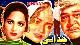 JUDDAI (1984) – ALI IJAZ, RANI, NANHA & SANGEETA – OFFICIAL PAKISTANI MOVIE