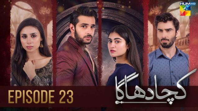 Kacha Dhaga – Episode 23 ( Hina Afridi, Usama Khan, Mashal Khan ) – 25th April 2023 – HUM TV