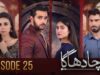 Kacha Dhaga – Episode 25 ( Hina Afridi, Usama Khan, Mashal Khan ) – 27th April 2023 – HUM TV