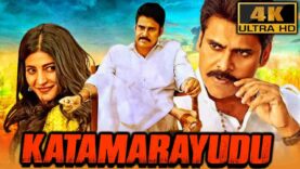 Katamarayudu (4K) (Remake Of Veeram) – Pawan Kalyan Blockbuster Action Movie | Shruti Haasan, Nassar