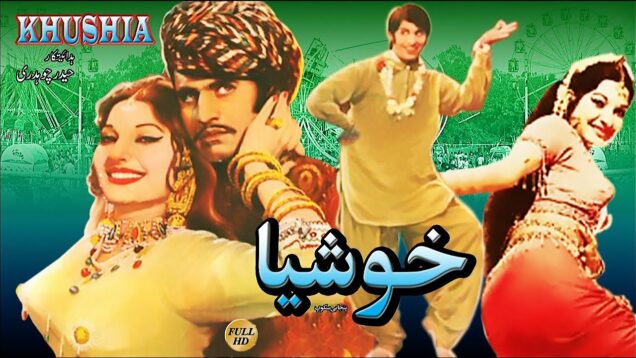 KHUSHIYA (1973) – MUNAWAR ZARIF, SANGEETA, HABIB, NANHA – OFFICIAL PAKISTANI MOVIE