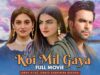 Koi Mil Gaya (کوئی مل گیا) | Full Movie | Junaid Khan, Hiba Bukhari | Romantic Love Story | C4B1G