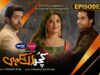 Kuch Ankahi Episode 15 | 15th Apr 2023 (Eng Sub) Digitally Presented by Master Paints & Sunsilk