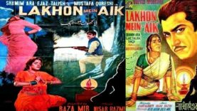 LAKHON MAIN AIK (1967) – EJAZ, SHAMIM ARA, MUSTAFA QURESHI – OFFICIAL PAKISTANI MOVIE