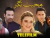 Latest Pakistani Film | Mohabat Nagar | Momina Iqbal | LTN Family