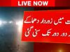 🔴 Live: Two huge blast in Swat CTD police station – Swat blast  – Pakistan news – Latest news