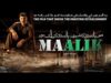 Maalik Pakistani Movie