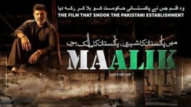 Maalik Pakistani Movie