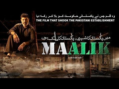 Maalik Pakistani Movie