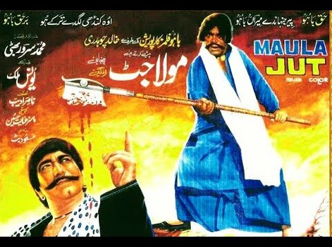 Maula Jatt ( Pakistani Punjabi film)  #sultan rahi .#Mustufa Qureshi . #Noori Nutt #مولا جٹ