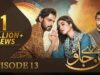 Mere Ban Jao – Episode 13 [𝐂𝐂] ( Kinza Hashmi, Zahid Ahmed, Azfar Rehman ) 5th April 2023 – HUM TV