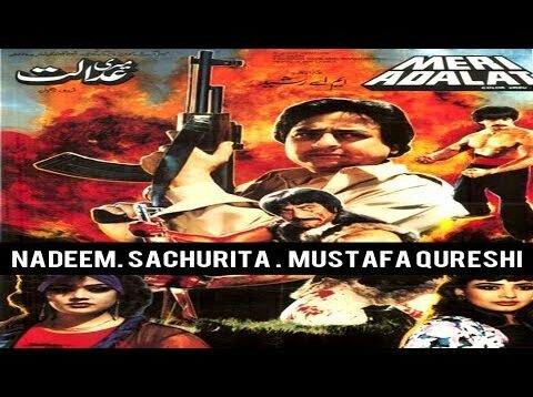 MERI ADALAT (1988) – NADEEM, SACHURITA, MUSTAFA QUESHI, QAVI – OFFICIAL PAKISTANI MOVIE