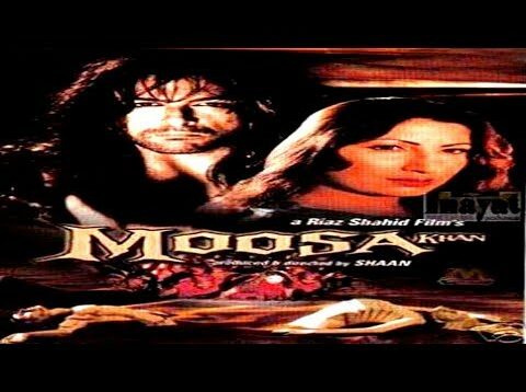 MOOSA KHAN (2001) –  SHAAN . SAIMA . NOOR – OFFICIAL PAKISTANI MOVIE