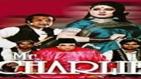 MR  CHARLIE (1993) – UMAR SHARIF, SHAKEELA, AFZAAL AHMAD – OFFICIAL PAKISTANI MOVIE