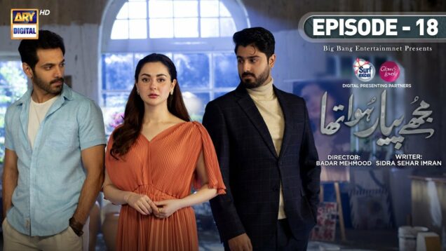 Mujhe Pyaar Hua Tha Ep 18 | Digitally Presented by Surf Excel & Glow & Lovely | 10th April 2023