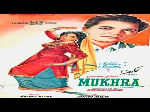 MUKHRA (1958) SANTOSH, SABIHA, ALLAUDIN, NAZAR – OFFICIAL PAKISTANI MOVIE