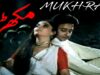 MUKHRA (1988) – NADEEM, BABRA SHARIF, SAMINA PIRZADA, TALISH – OFFICIAL PAKISTANI MOVIE