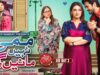 Mummy Nahi Maanain Gi | Shehzad Sheikh | Hiba Bukhari | Eid Special Telefilm | 24th Apr 2023