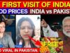 MY FIRST VISIT OF INDIA | FOOD PRICE INDIA Vs PAKISTAN | VIDEO VIRAL IN PAKISTAN | DailySwag |