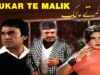 NAUKAR TE MALIK (P/C) – ALI IJAZ, MUMTAZ, NANHA, RANGEELA – OFFICIAL PAKISTANI MOVIE