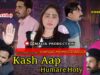 New Released Movie 2021 | New Pakistani Movie Kash Aap Humare Hoty | New Love Story Movie 2021