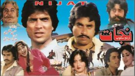 NIJAT (1987) – IZHAR QAZI, SABEETA, GHULAM MOHAYUDDIN, TALISH – OFFICIAL PAKISTANI MOVIE