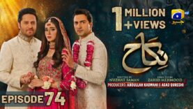 Nikah Episode 74 – [Eng Sub] – Haroon Shahid – Zainab Shabbir – 3rd April 2023  – HAR PAL GEO