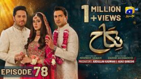 Nikah Episode 78 – [Eng Sub] – Haroon Shahid – Zainab Shabbir – 7th April 2023  – HAR PAL GEO