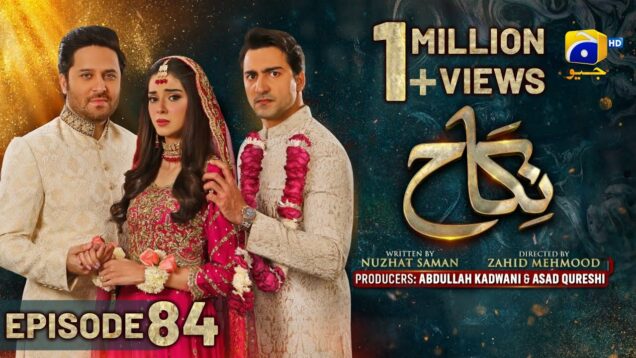 Nikah Episode 84 – [Eng Sub] – Haroon Shahid – Zainab Shabbir – 13th April 2023  – HAR PAL GEO