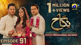 Nikah Episode 91 – [Eng Sub] – Haroon Shahid – Zainab Shabbir – 20th April 2023  – HAR PAL GEO