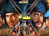 NIZAAM (PUNJABI) – SUDHIR, ALIYA, NAGHMA, TALISH, – FULL PAKISTANI MOVIE