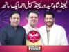 On The Front Eid Day 2 Special | Sohail Ahmed and Actor Shahid Hameed | 23 April 2023 | Dunya News