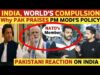 PAKISTANI PUBLIC PRAISES INDIAN PM MODI | PAKISTANI SHOCKING REACTION ON INDIA REAL ENTERTAINMENT TV