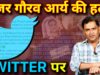 Pakistanis kill Major Gaurav Arya On Twitter | The Chanakya Dialogues English With Major Gaurav Arya