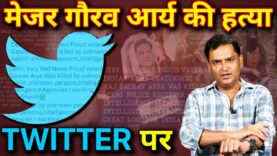 Pakistanis kill Major Gaurav Arya On Twitter | The Chanakya Dialogues English With Major Gaurav Arya