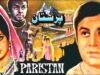 PARISTAAN (CLASSIC) – MOHAMMAD ALI, NEELO, YOUSAF KHAN, ZAMARRUD, TARIQ AZIZ – FULL PAKISTANI MOVIE