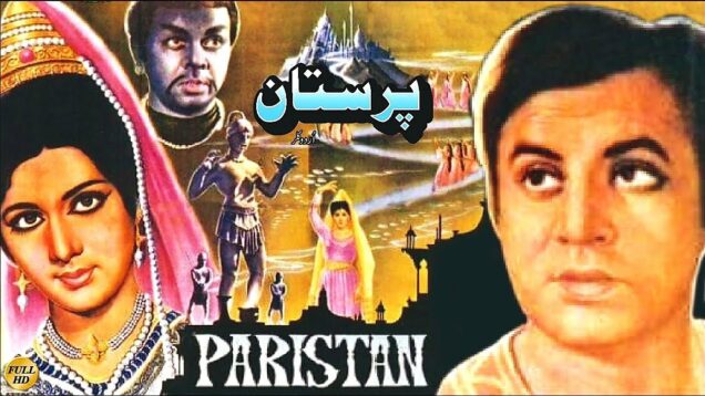 PARISTAAN (CLASSIC) – MOHAMMAD ALI, NEELO, YOUSAF KHAN, ZAMARRUD, TARIQ AZIZ – FULL PAKISTANI MOVIE