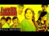 PASORI BADSHAH (1991) – ALI IJAZ, MUMTAZ, NANHA, RANGEELA – OFFICIAL PAKISTANI MOVIE