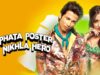 Phata Poster Nikhla Hero | Shahid Kapoor | Ileana D'Cruz | Padmini Kolhapure |New Hindi Comedy Movie