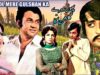 PHOOL MERE GULSHAN KA (1974) MOHAMMAD ALI, ZEBA, WAHEED MURAD, NISHO – FULL PAKISTANI MOVIE