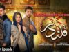 Qalandar 2nd Last Episode 59 – [Eng Sub] – Muneeb Butt – Komal Meer – Ali Abbas – 22nd April 2023