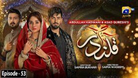 Qalandar Episode 53 – [Eng Sub] – Muneeb Butt – Komal Meer – Ali Abbas – 7th April 2023