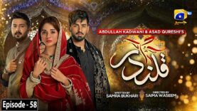 Qalandar Episode 58 – [Eng Sub] – Muneeb Butt – Komal Meer – Ali Abbas – 21st April 2023