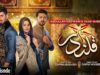 Qalandar Last Episode – [Eng Sub] – Muneeb Butt – Komal Meer – Ali Abbas – 23rd April 2023