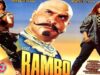 RAMBO (1991) – REEMA, AJAB GUL , HUMAYUN QURESHI – OFFICIAL PAKISTANI MOVIE