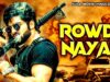 ROWDY NAYAK – Hindi Dubbed Full Movie | Siva Balaji, Chinnamma, Gajal | South Action Romantic Movie